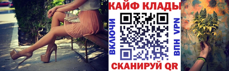 Купить наркотики Новоузенск АМФЕТАМИН  Псилоцибиновые грибы  ГАШ  Меф мяу мяу  МАРИХУАНА  А ПВП 