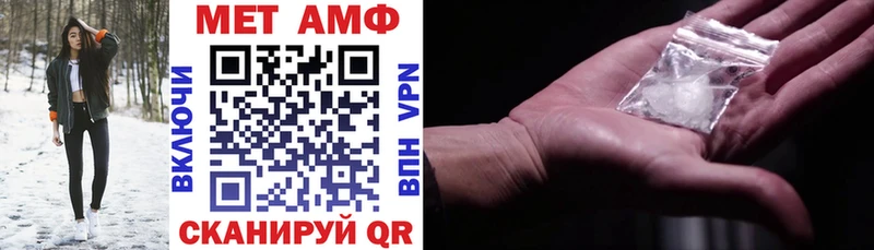 Амфетамин 98%  сколько стоит  Новоузенск 