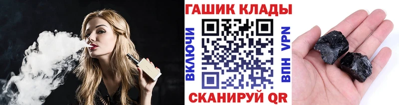 ГАШИШ Ice-O-Lator  Новоузенск 