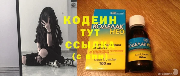 ПСИЛОЦИБИНОВЫЕ ГРИБЫ Надым