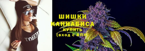 мефедрон Белая Холуница
