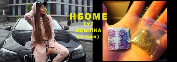 спиды Бежецк