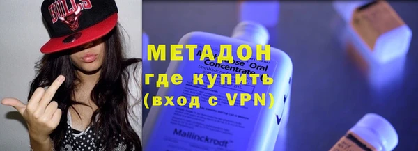 амфетамин Белая Калитва