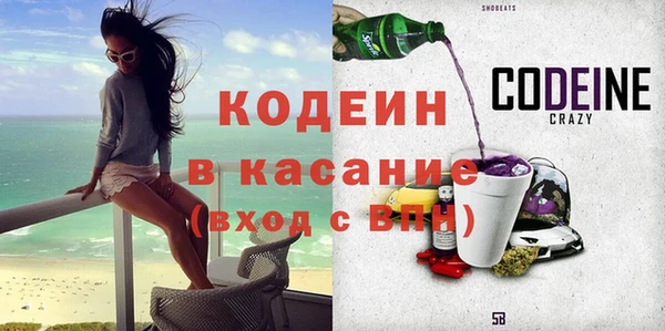 амфетамин Белая Калитва