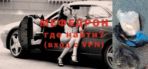 трава Михайлов