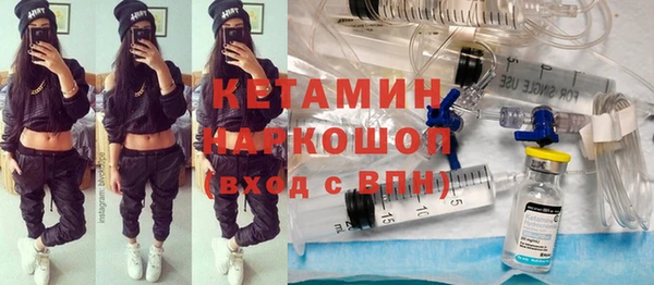 мефедрон Белая Холуница