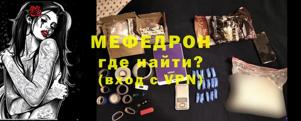 трава Михайлов