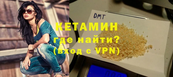спиды Бежецк