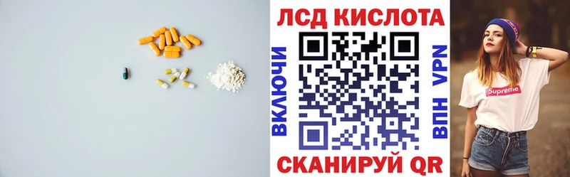 Лсд 25 экстази ecstasy  нарко площадка телеграм  Новоузенск  omg как зайти 