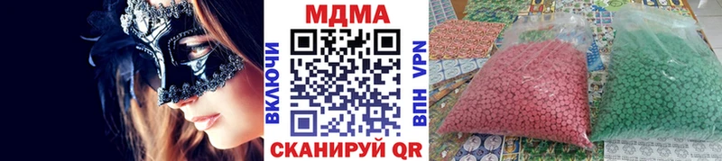 продажа наркотиков Новоузенск MDMA Molly
