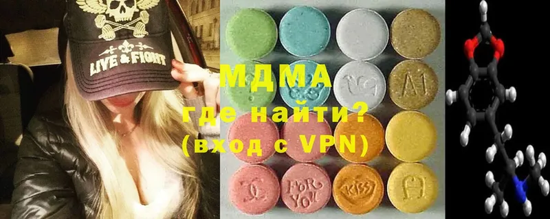 магазин продажи   Новоузенск  MDMA crystal 