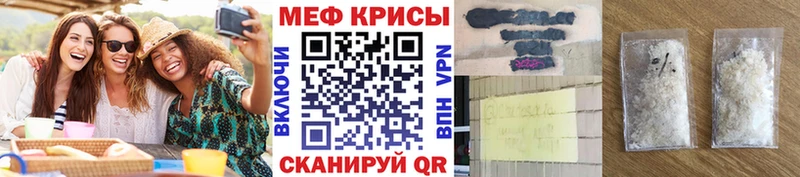 Мефедрон VHQ  где можно купить   Новоузенск 